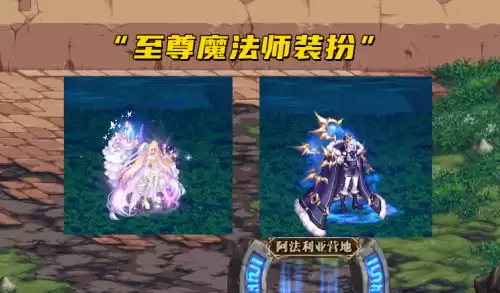 dnf第13期天空套拍卖行　dnf13期天空套上架时间-第1张