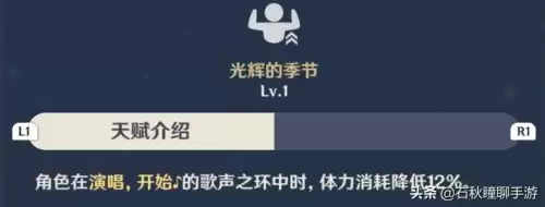 原神芭芭拉怎么玩　原神必养的几个角色-第10张