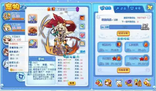 洛克王国永夜战龙什么性格好　洛克王国海瑞斯-第6张