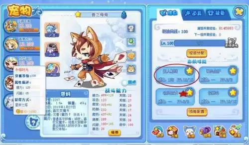 洛克王国永夜战龙什么性格好　洛克王国海瑞斯-第5张