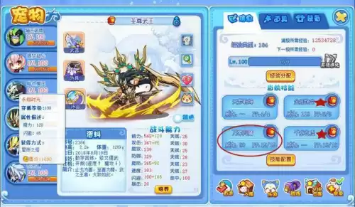 洛克王国永夜战龙什么性格好　洛克王国海瑞斯-第13张