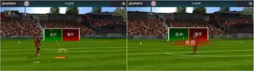fifa足球世界怎么控制扑点球　fifa足球世界点球技巧-第2张