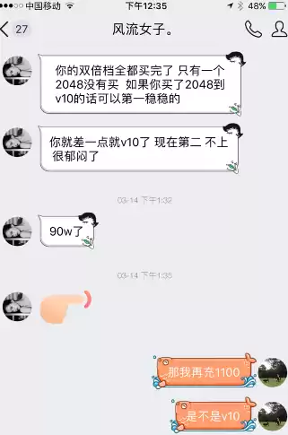 大明龙权玩家谁最牛　龙腾世界最牛的玩家-第1张