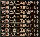 地下城镇魂之石怎么获得　地下城护士刷新时间-第2张