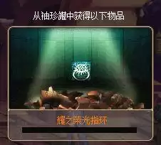 地下城镇魂之石怎么获得　地下城护士刷新时间-第4张