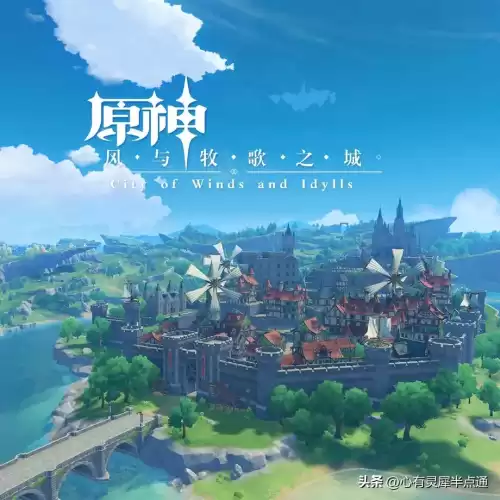 原神世界大陆叫什么　原神只有提瓦特大陆吗-第1张