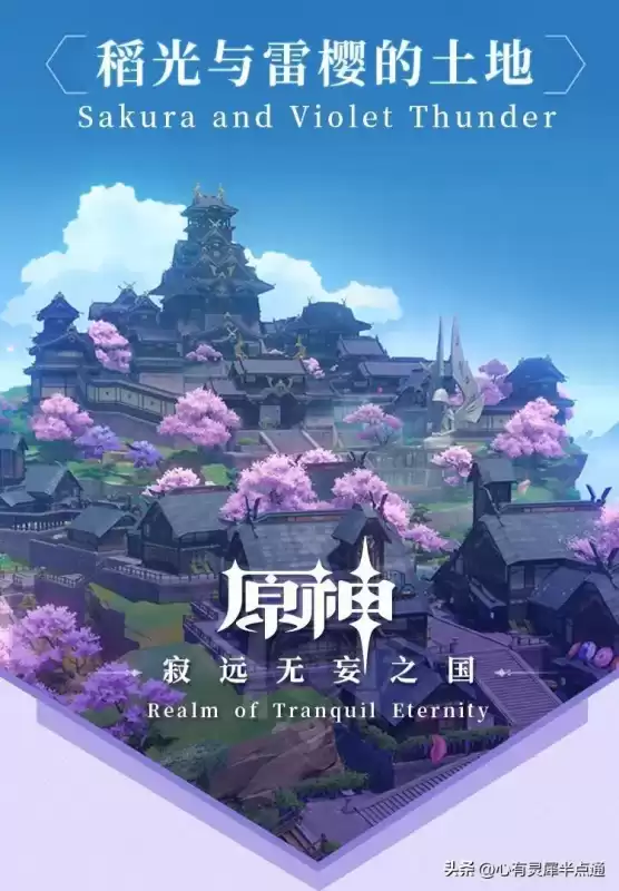 原神世界大陆叫什么　原神只有提瓦特大陆吗-第3张