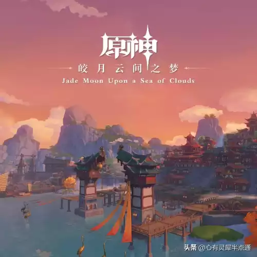 原神世界大陆叫什么　原神只有提瓦特大陆吗-第2张