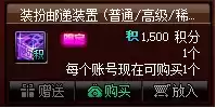 dnf金秋套宠物 DNF金秋礼包宠物-第15张