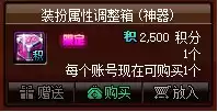 dnf金秋套宠物 DNF金秋礼包宠物-第16张