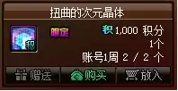 dnf金秋套宠物 DNF金秋礼包宠物-第20张