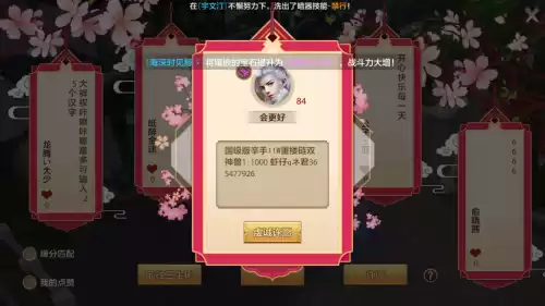 天龙八部手游明教吃乔峰吗　天龙八部手游明教乔峰指点-第1张