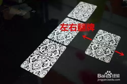命运塔罗牌怎么玩教程　玩塔罗牌怎么玩-第13张