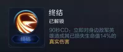元歌单挑带什么召唤师技能　2020国服最强元歌连招-第3张