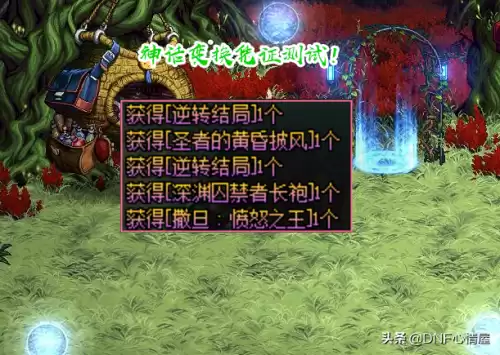 dnf希曼哪里容易出　dnf希曼是什么-第5张