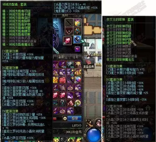 dnf剑鬼魔法还是物理　dnf刷图最快的职业-第17张