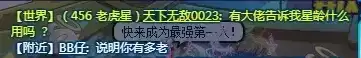 奥拉星星龄算高吗　奥拉星星龄是怎么算的-第1张