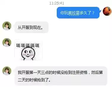 奥拉星星龄算高吗　奥拉星星龄是怎么算的-第4张