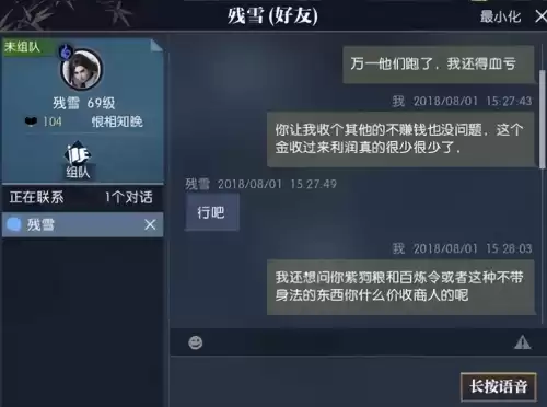 外服搬砖游戏有哪些　搬砖的游戏有哪些-第7张