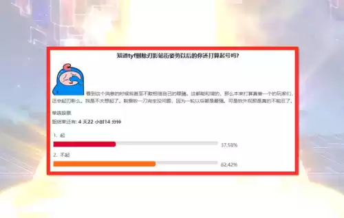 dnf刃影活动角色和普通角色的区别　DNF影刃-第6张
