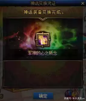 dnf主播希曼多少岁了　dnf希曼斯特拉-第3张