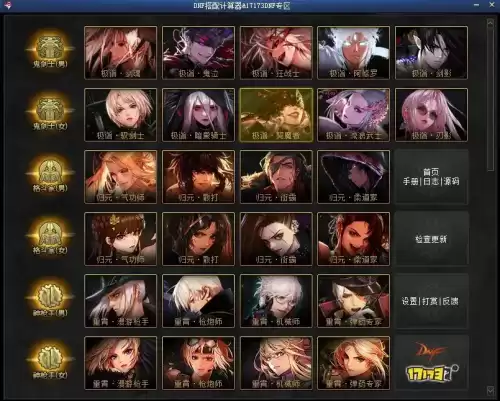 悲情者遗物怎么获得　悲剧的残骸套装-第1张