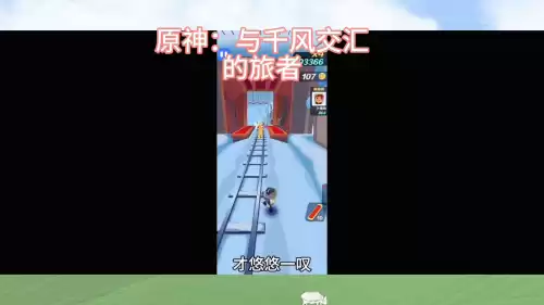 原神主城凯瑟琳在哪　原神里的凯瑟琳在哪里-第2张