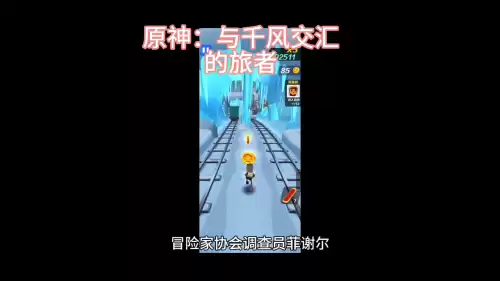 原神主城凯瑟琳在哪　原神里的凯瑟琳在哪里-第3张