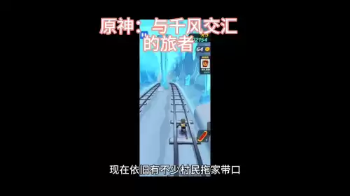 原神主城凯瑟琳在哪　原神里的凯瑟琳在哪里-第4张