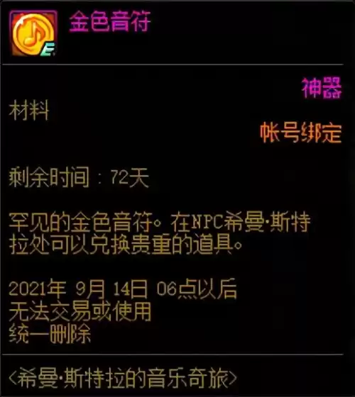 希曼在国服初登场于哪个活动　国服fgo活动顺序2020-第3张