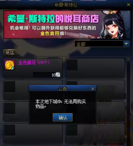希曼在国服初登场于哪个活动　国服fgo活动顺序2020-第6张