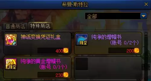 希曼在国服初登场于哪个活动　国服fgo活动顺序2020-第9张