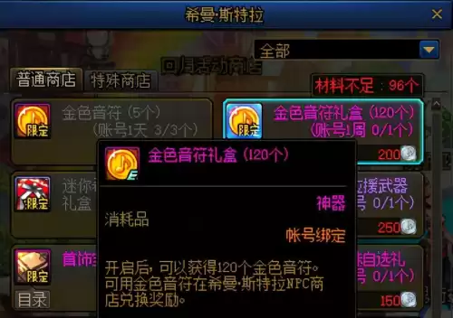 希曼在国服初登场于哪个活动　国服fgo活动顺序2020-第10张