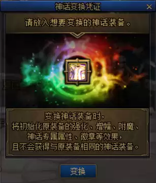 希曼在国服初登场于哪个活动　国服fgo活动顺序2020-第14张