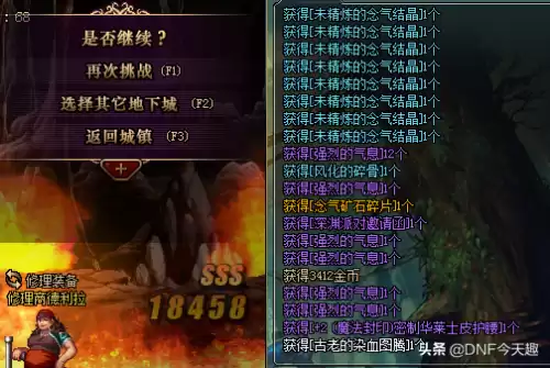 地下城堡2锻造需要金币　地下城堡2金币-第2张