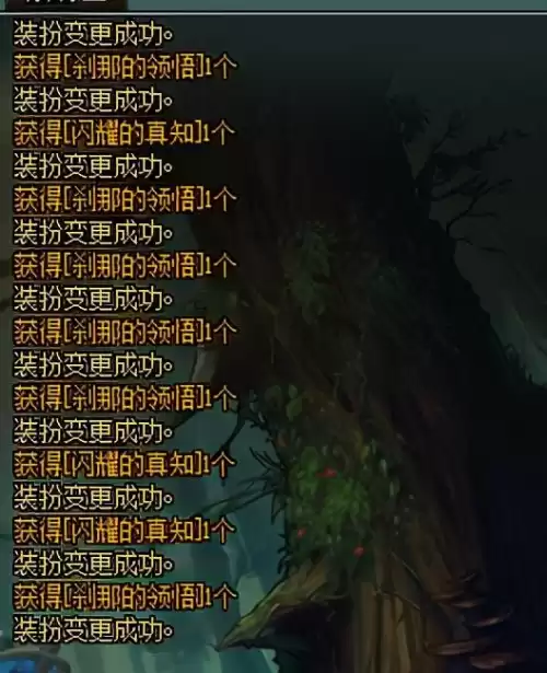 dnf深渊模拟器95版本　DNF深渊模拟器-第8张