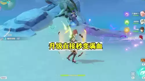原神有没有免费回血　原神怎么回血最省钱-第1张