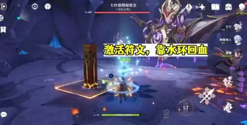原神有没有免费回血　原神怎么回血最省钱-第4张