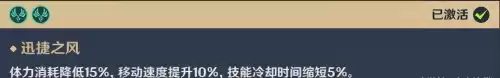 原神晶蝶在哪采集　原神哪里抓晶蝶-第3张