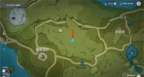 原神晶蝶在哪采集　原神哪里抓晶蝶-第7张