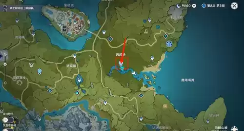 原神晶蝶在哪采集　原神哪里抓晶蝶-第6张