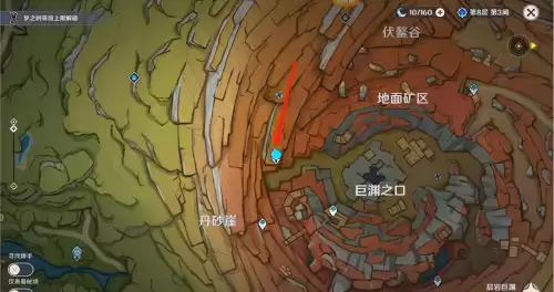原神晶蝶在哪采集　原神哪里抓晶蝶-第8张