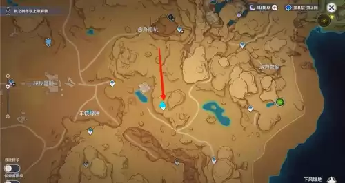 原神晶蝶在哪采集　原神哪里抓晶蝶-第12张