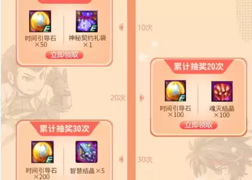 dnf心悦会员领天空　心悦俱乐部地下城与勇士专区-第2张