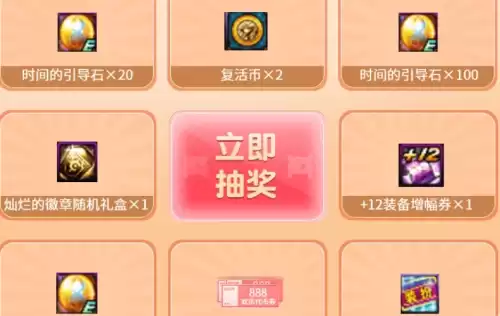 dnf心悦会员领天空　心悦俱乐部地下城与勇士专区-第1张