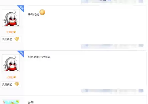 dnf心悦会员领天空　心悦俱乐部地下城与勇士专区-第5张