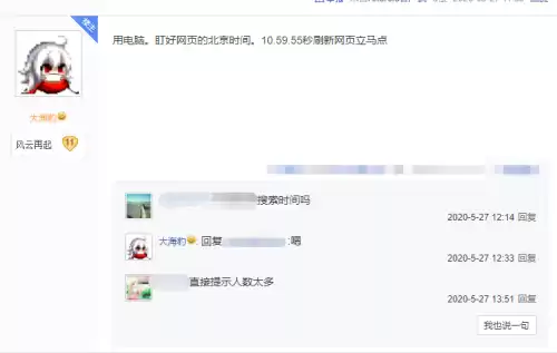 dnf心悦会员领天空　心悦俱乐部地下城与勇士专区-第6张