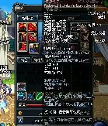 地灵绝魂剑和屠戮哪个好　地灵绝魂武器有哪-第3张