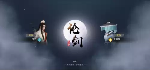 天刀唐青枫有喜欢的人吗　天刀110唐青枫攻略-第1张