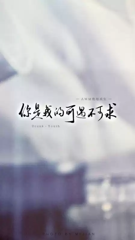awm绝地求生确定关系是哪章　awm绝地求生讲的是什么-第1张